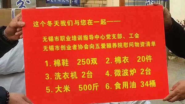 91看片黄软件走进社区活动